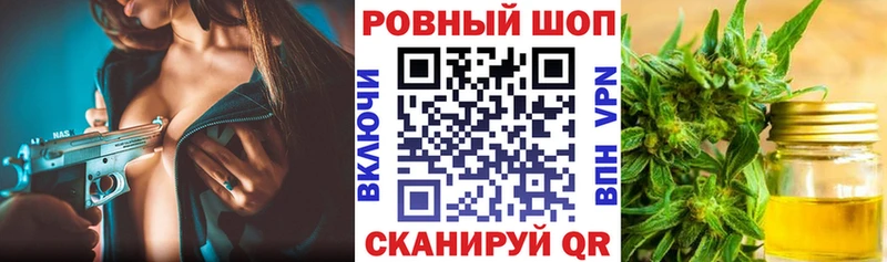 Купить закладку ГАШ  COCAIN  Псилоцибиновые грибы  Alpha-PVP  Марихуана  МЕФ  Городовиковск