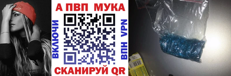 A-PVP СК КРИС  Купить закладки  Городовиковск 