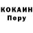 Кетамин VHQ Yukino Sokolik
