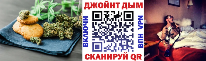 Canna-Cookies марихуана Городовиковск