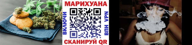 Купить закладки  Городовиковск  Canna-Cookies конопля 