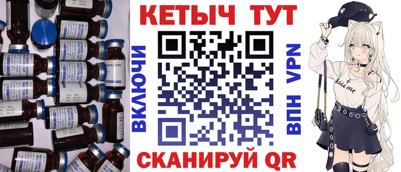 Купить где  Городовиковск  КЕТАМИН ketamine 