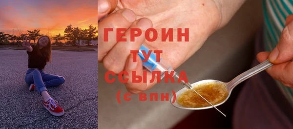 трава Богородск