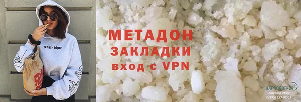трава Богородск