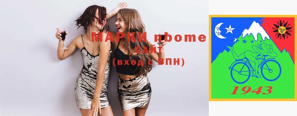 трава Богородск