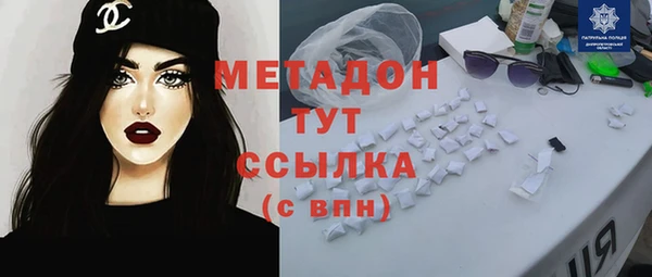 молекула духа Богородицк