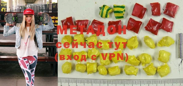 молекула духа Богородицк