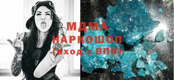 молекула духа Богородицк