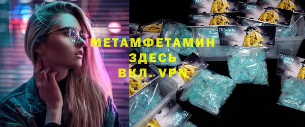 трава Богородск