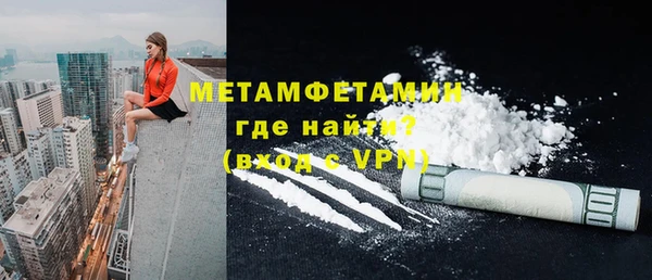 трава Богородск