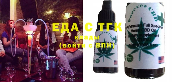 трава Богородск
