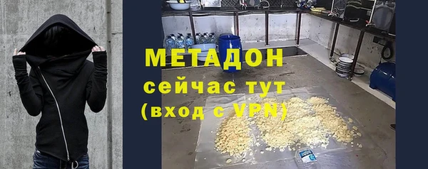 трава Богородск