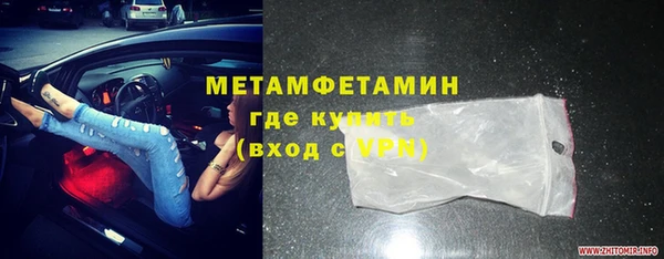 трава Богородск