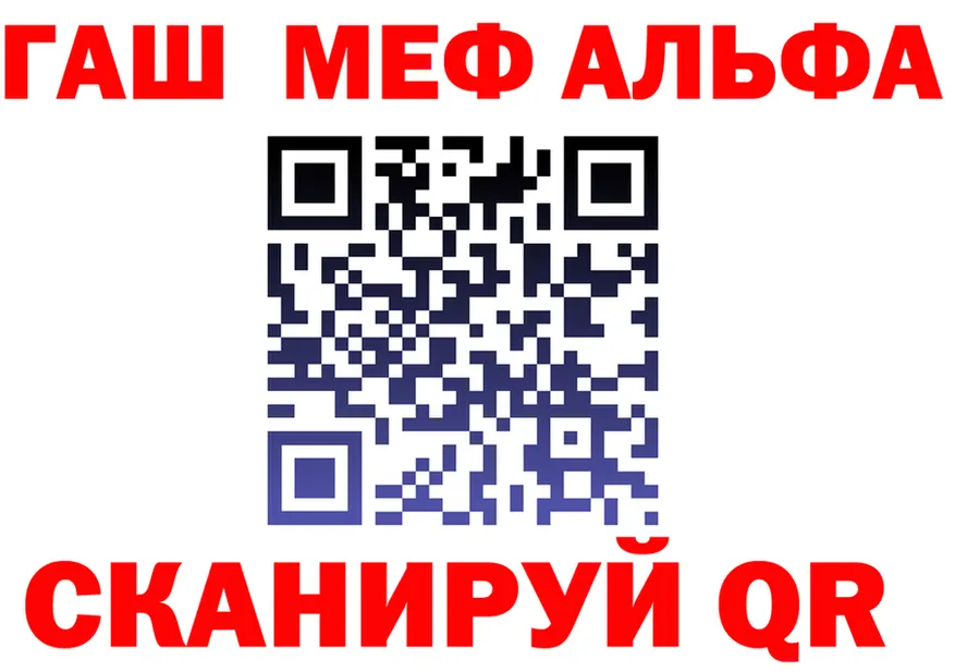 АМФ 97% как зайти это blacksprut Городовиковск