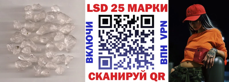 Купить где  Городовиковск  LSD-25 экстази ecstasy 