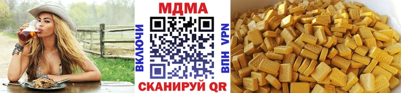 Купить где Городовиковск МДМА VHQ