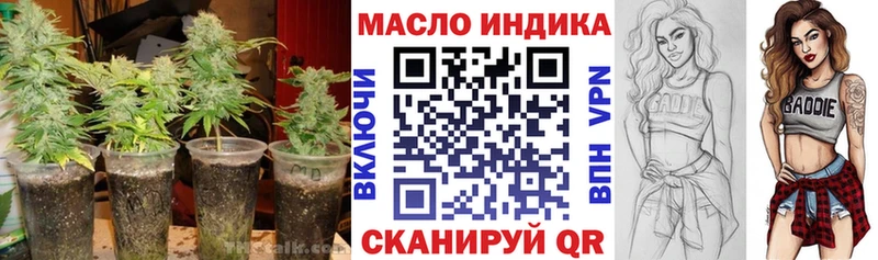 Дистиллят ТГК вейп с тгк  Купить где  Городовиковск 