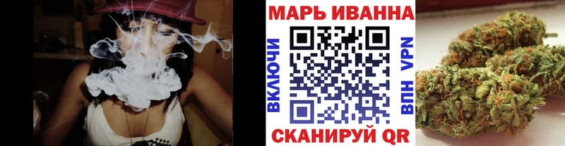 Купить закладки Городовиковск Бошки марихуана OG Kush